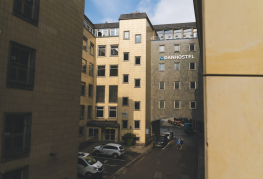 Danhostel Aarhus City - fra gaden 